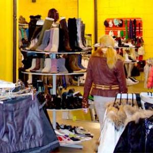 Магазины одежды и обуви Балыксы