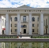 Дворцы и дома культуры в Балыксе