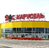 Гипермаркеты в Балыксе