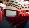 Кинотеатры в Балыксе