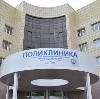 Поликлиники в Балыксе
