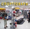 Спортивные магазины в Балыксе