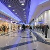 Торговые центры в Балыксе