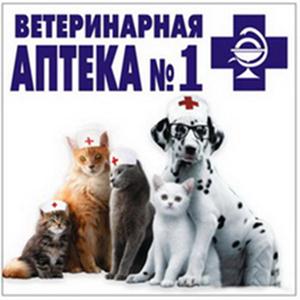 Ветеринарные аптеки Балыксы